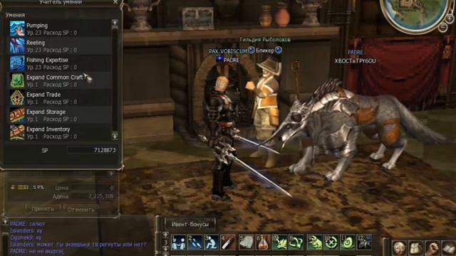 La2.byfly.by рыбалка смотреть онлайн