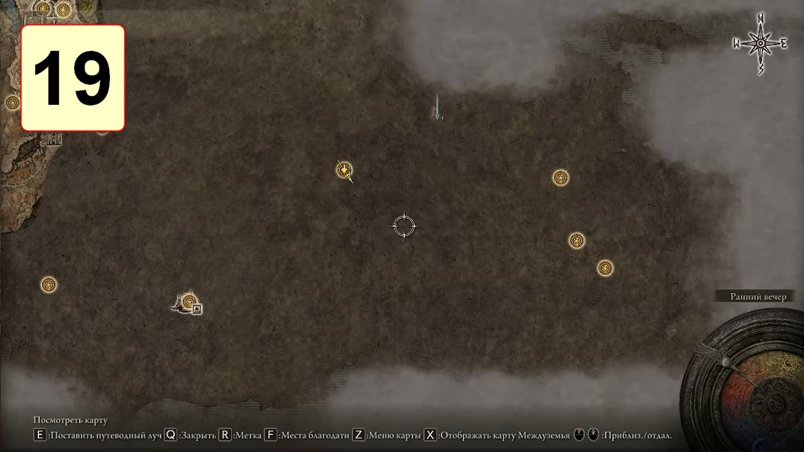 Прохождение ►Elden Ring: Shadow Of The Erdtree◄【• Выпуск• #19】