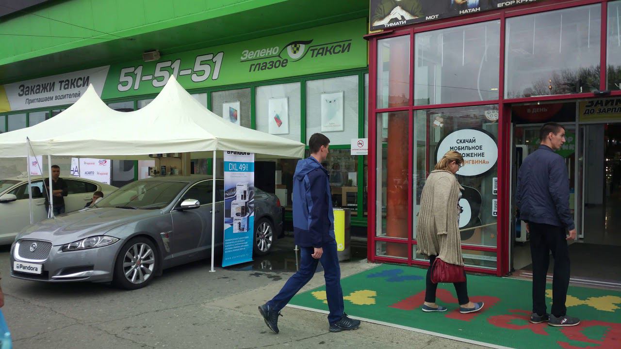 Какафония у Мадагаскара.