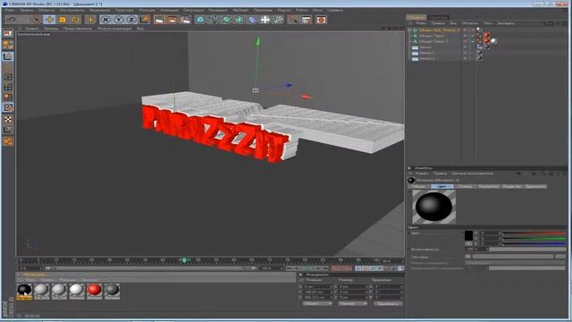 Как в Cinema 4d r12 зделать картинку с салютом. смотреть онлайн