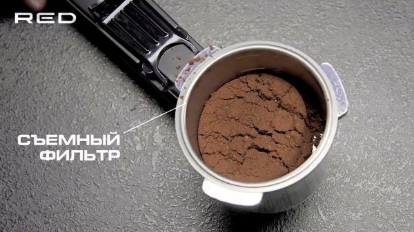 Кофеварка RED SOLUTION RCM-M1523