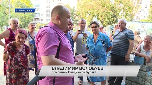 Как громада может отстоять свое право на нормальную жизнь и заставить чиновников работать? смотреть онлайн