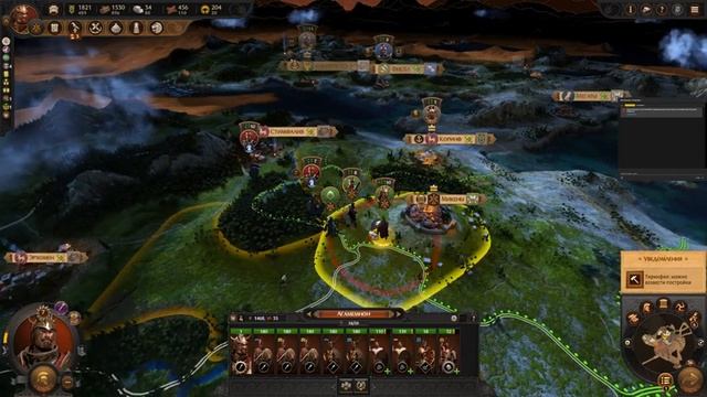 Total War Saga: Troy + Amazons / Часть #3 / На русском / Легенда / Агамемнон / Guide смотреть онлайн