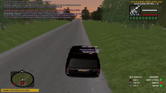 Взяли у АО((Владимир Горбунов)) смотреть онлайн