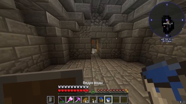 ПРИКЛЮЧЕНИЯ В МАЙНКРАФТ #10 - ШТУРМ ОПАСНОГО ДАНЖА / Выживание в Minecraft с модами смотреть онлайн