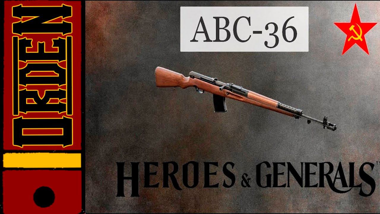 Heroes and Generals|АВС НЕИМБА НИГНЕТ смотреть онлайн
