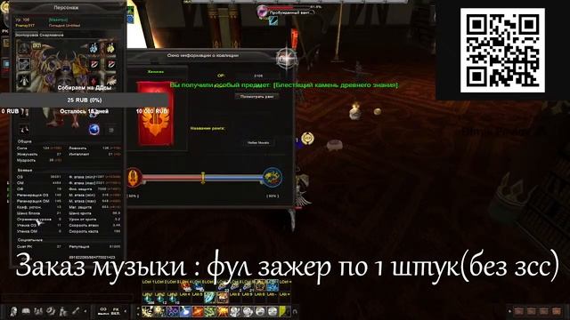 Испанский карос. Фармим топ контент в дроп х6. Rosh Online. смотреть онлайн