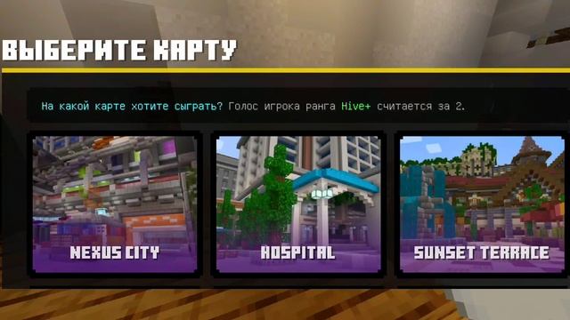 Прятки за блоки в Minecraft/ Hide and Seek **2 часть**
