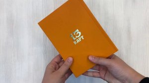 Земля Королей. Червовый том