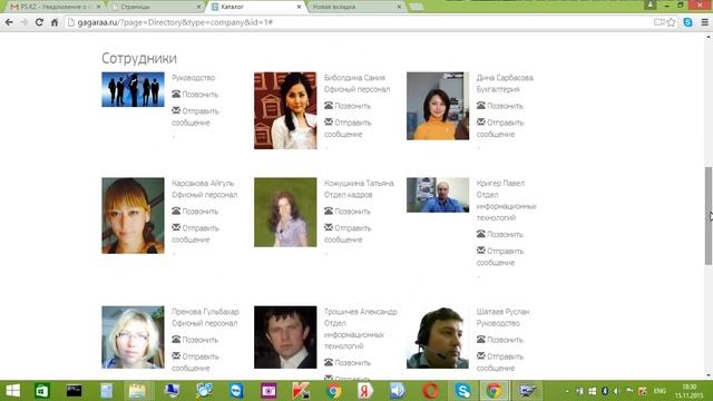 Бесплатные звонки в компании России и Казахстана с сайта. смотреть онлайн