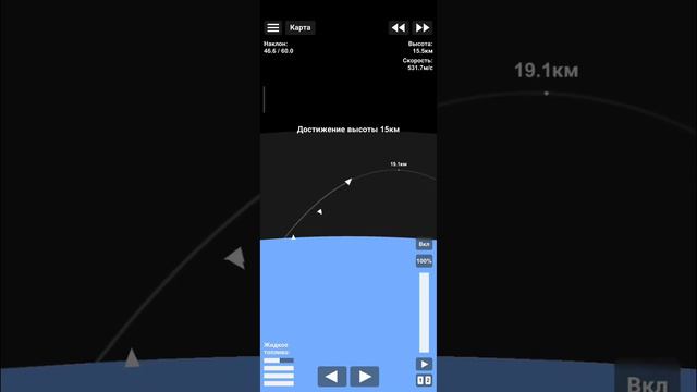 гайд по выходу на орбиту со спутником #spaceflightsimulator смотреть онлайн