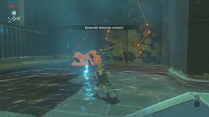Святилище Ке-Намут (Великое Плато) [The Legend of Zelda: Breath of the Wild Keh Namut Shrine]