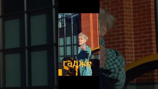 ❤️гадже❤️(слив трека 2022) смотреть онлайн