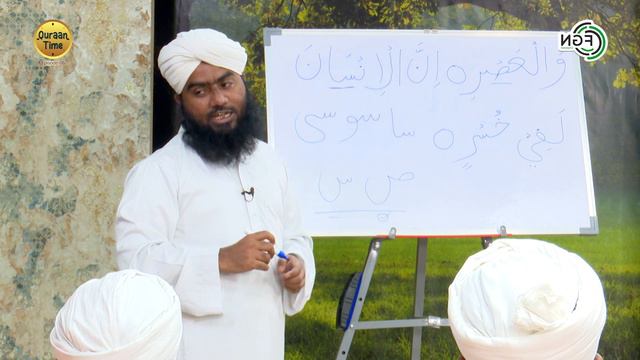 Quraan Time | Episode 06 | 18 Feb 2024 | FGN Channel смотреть онлайн