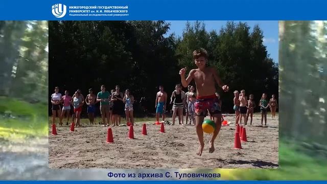 ННГУ ПП ФиС презентация методического пособия. смотреть онлайн