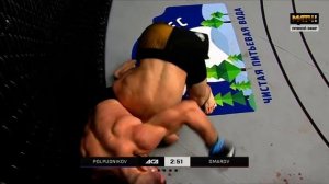 Смешанные единоборства  АСА  Ислам Омаров против Алексея Полпудникова