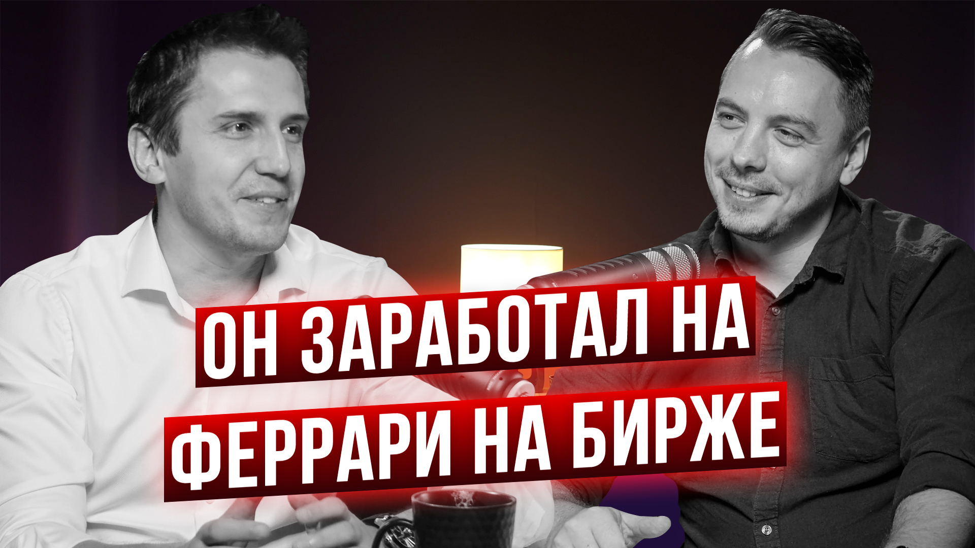 Неординарые правила инвестирования от Валерия Золотухина - Дмитрий Черемушкин смотреть онлайн