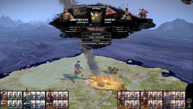 ДОСТАВУЧИЙ СОСЕД | #32 Total War: Three Kingdoms Юань Шао смотреть онлайн