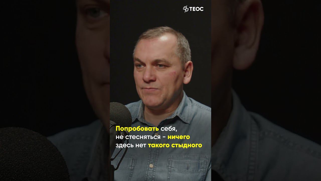 Я недостаточно образован для работы моей мечты смотреть онлайн