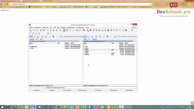 Урок 1 Часть 1 Денвер смотреть онлайн