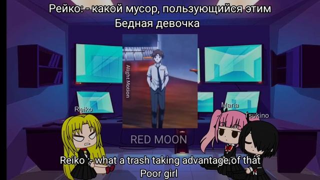 Tomodachi game react to Ayanokoji kiyotaka Part :- 1 (ENG/RUS) смотреть онлайн