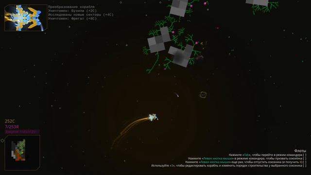 Человечество борется за выживание Reassembly смотреть онлайн