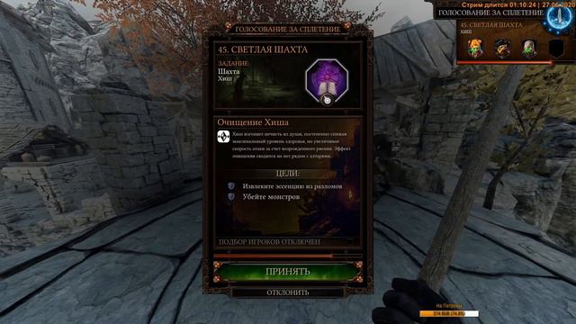 Рыцарь Грааля - Выполняю Ачивки! Warhammer: Vermintide 2 смотреть онлайн