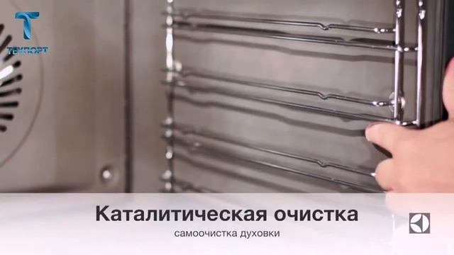 Духовой шкаф Electrolux EOA 5551 AOX смотреть онлайн