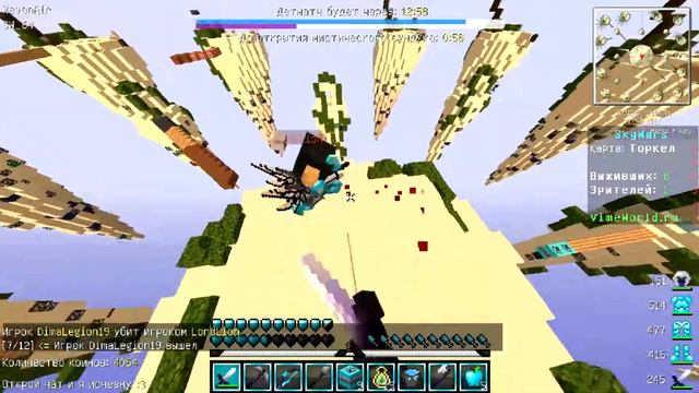 ВЫПОЛНИЛ ОЧИВКУ И ЧУТЬ НЕ УПАЛ |Minecraft SkyWars|#011| [1080p60fps]