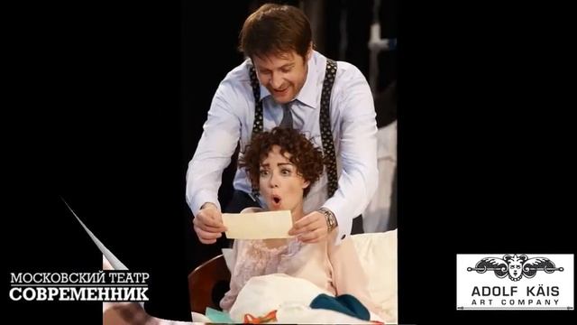 Двое на качелях. Современник. 2 июня. КД Нордеа смотреть онлайн