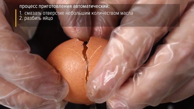 Аппарат для приготовления сосисок в яйце Hurakan HKN GEW10 смотреть онлайн