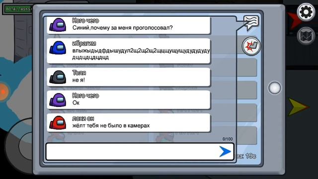 Обычный Among Us за экипаж смотреть онлайн