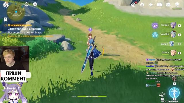 Вся суть Геншина • Прокачка артефактов • Ци Ци в физу — Нарезка со стрима Nuke73 по Genshin Impact