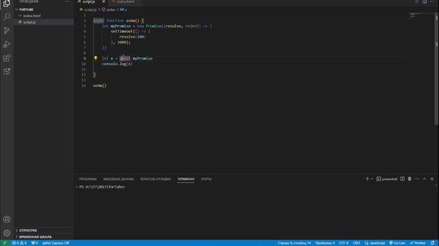 Асинхронность, async/await в JavaScript, и как я их понял. Дневники вкатуна #61 смотреть онлайн
