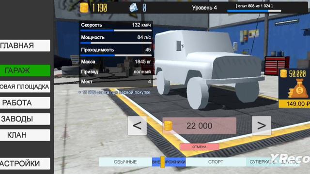хочешь найти игру где можно играть с друзьями и работать то эта игра для тебя название в коментах смотреть онлайн