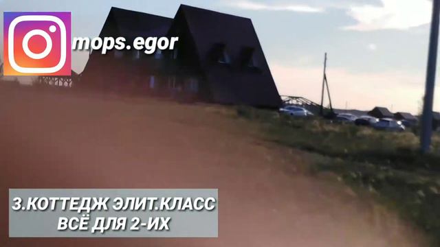 🏡МОЙ ДЕНЬ НА ОТДЫХЕ В ЗАВЬЯЛОВО🍝 ОБЗОР СЕЛА ЗАВЬЯЛОВО🏝️ ПЕРВЫЙ ВЛОГ🎥 смотреть онлайн
