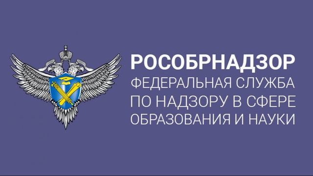 Образование без Образов 75. Рособрнадзор собирает данные для воинского учёта смотреть онлайн