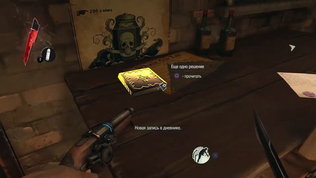 Dishonored / Полное прохождение / #1 смотреть онлайн