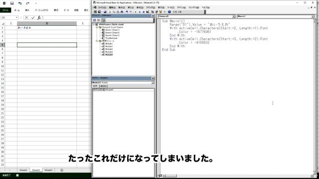 【VBAチャンネル】【入門編】InStr関数で検索システムの基礎を学ぶ（第012回）　独学プログラミング смотреть онлайн