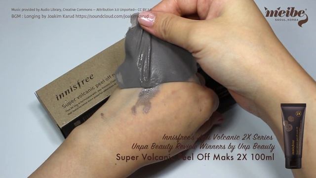 [K-beauty Unboxing] Innisfree Super Volcanic Peel off Mask & Stick Mask смотреть онлайн