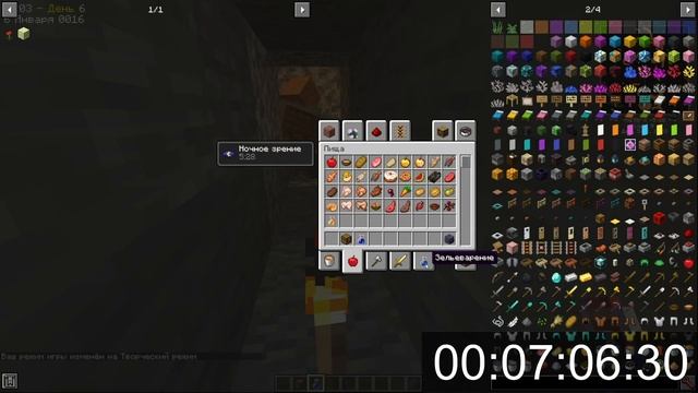 Minecraft 1.16.5 Изи убийство визера рукой и без брони за 1 минуту (не гайд) #ЖекаLive смотреть онлайн