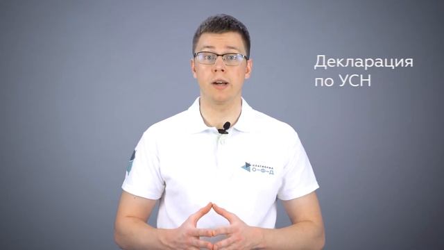 Какие отчеты сдает ООО? Платформа ОФД смотреть онлайн