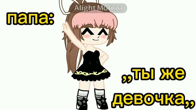 называется попробовала смантировать видео в алайте 🤟🏻 смотреть онлайн