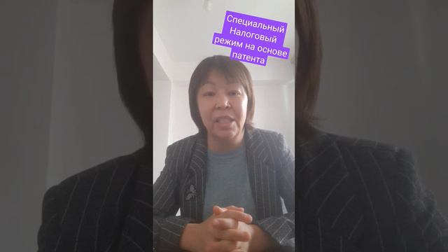 Ответ на все советы