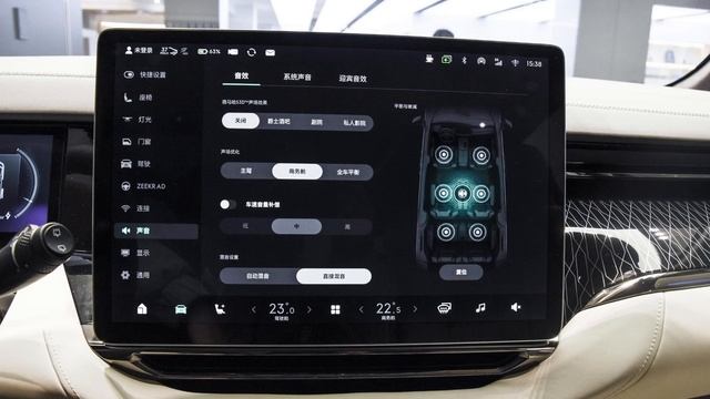 GEELY ZEEKR009 Внутренний смотреть онлайн