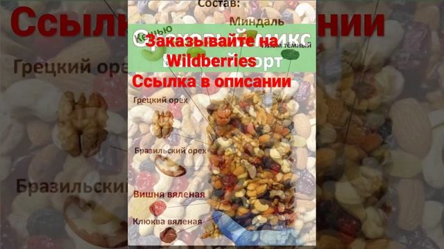 Сухофрукты богаты витаминами