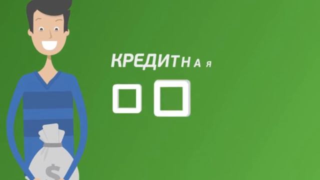Деньгимигом - Хорошая история! смотреть онлайн