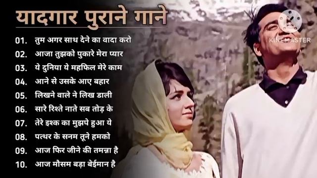 80’s के सुपरहिट गाने I सदाबहार पुराने गाने I Old is Gold I Bollywood Old Hindi Songs I लता मंगेशकर смотреть онлайн
