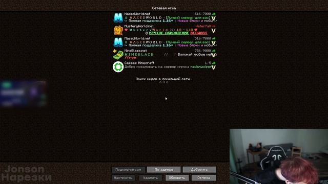 Короткое знакомство с новой версией в майнкрафте 1.19 Строго и Гаечка смотреть онлайн