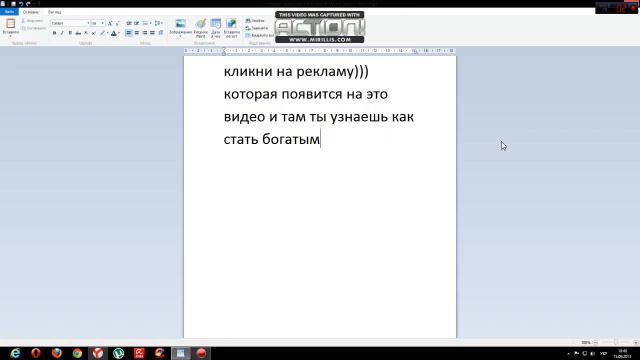 как стать богатым ето важно смотреть онлайн